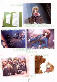 Otome wa boku ni koi shiteru Visual Fanbook (Otoboku)