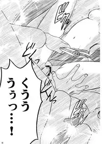 [Crimson (Carmine)] Kuro Kutsu Soushuuhen (D.Gray-man) [Digital]