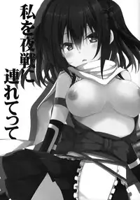 (C87) [Natsuiro Shoujo (Takanashi Haruto)] Watashi o Yasen ni Tsuretette (Kantai Collection -KanColle-) [Chinese] [无毒汉化组]