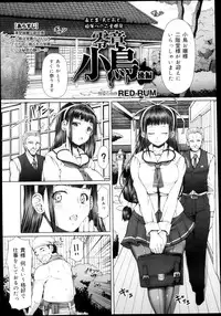 COMIC Maihime Musou Act. 04 2013-03