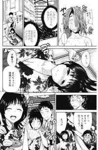 [Okumori Boy] Mainichi ga Sounyuubi [Digital]