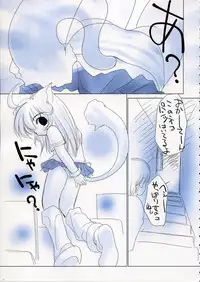 [Fujitsubo-Machine (Itou Noizi, kichiemo)] Fujitsubo-machine Red