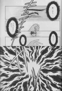 (C53) [CIRCLE OUTERWORLD (Chiba Shuusaku)] MIDGARD 10 (Ah! My Goddess)