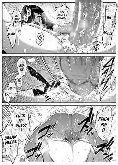 [Suiren no Yado (Asakawa)] Natsu no Yari Naoshi 4 -Natsu to Inaka to Osananajimi no Haha- [English]