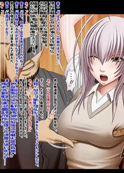 Crimson Academy Digital Comic Edition