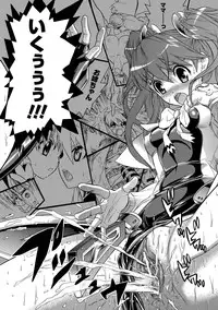 [Tendou Masae] Seisenki Soul Gear 2 [Digital]