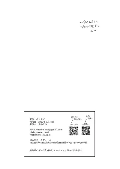 Hiiragi-ke no Kyoudai