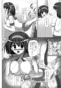 (C74) [Turning Point (Uehiro)] Harukyon no Ecchi Hon 9 (The Melancholy of Haruhi Suzumiya)