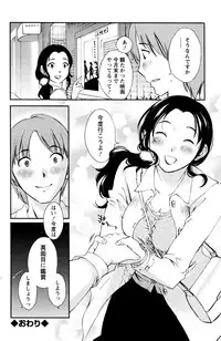 Action Pizazz Special 2016-01