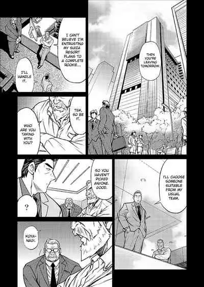 Okinawa Slave Island 07