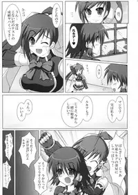 (C80) [Stapspats (Hisui)] Marumaru 1-satsu! Ruquia Bon!! Stapspats [QMA] Soushuuhen 2 (Quiz Magic Academy)