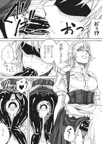 (C92) [Daiji na Koto wa Nikai mo Iwanai (Hasebe soutsu)] Boku wa Izayoi Sakuya ni Naritai (Touhou Project)