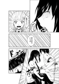 [Isamura] Higeki no Heroine no Nichijou 4