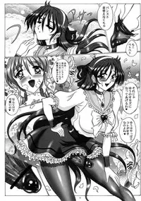 (C86) [Yomosue Doukoukai (Gesho Ichirou)] THE OMNIVOUS 28