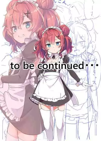 Kazuki Senpai Honban | 与和希前辈本番