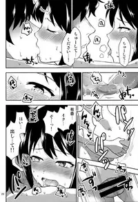 (C95) [Zabuton Makura] M.Y.F.B. - Mellow Yellow F*** Book (THE IDOLM@STER CINDERELLA GIRLS)