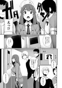 COMIC Mate Legend Vol. 24 2018-12 [Digital]