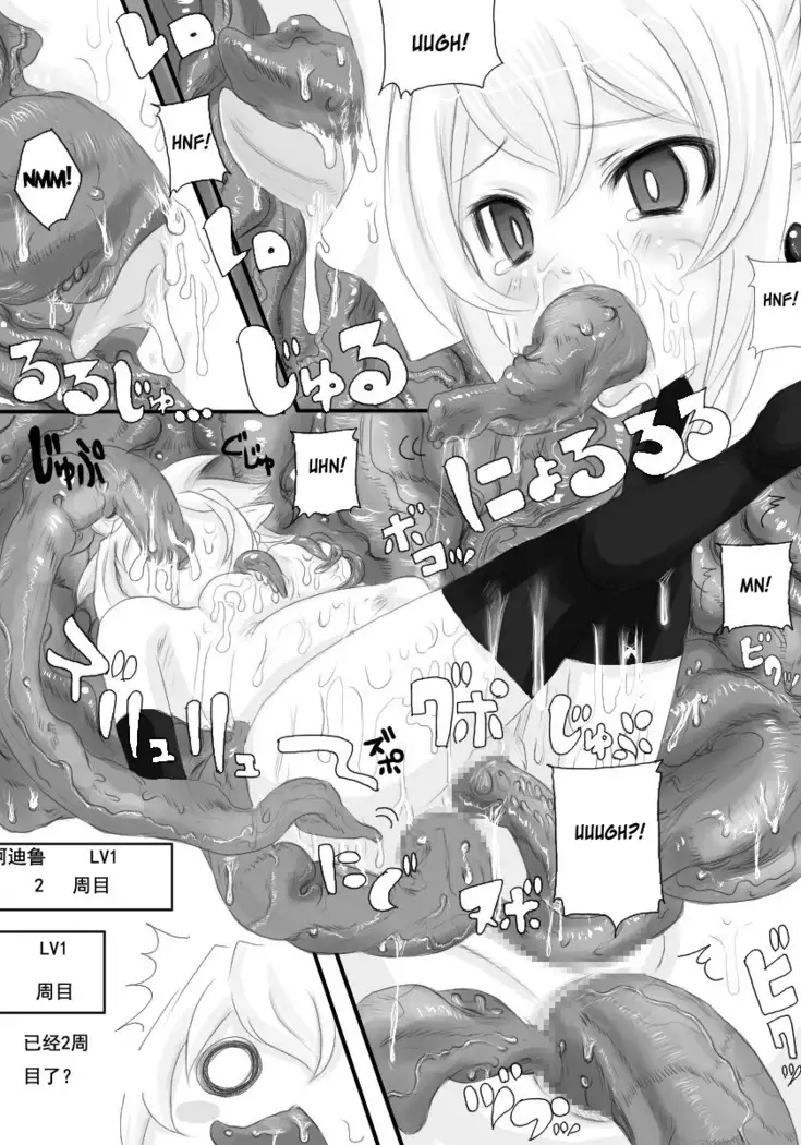 Rozarii Odoru Maou Musume Darf Ich Bitten?