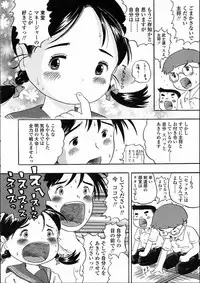 Comic LO 2005-05 Vol. 15