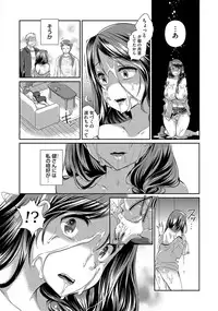 [Achumuchi] Hitozuma Fushin ~Inyoku ni Ochiru Bakunyuutachi~ [Digital]