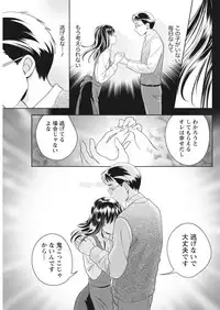 Monthly Vitaman 2017-05 [Digital]