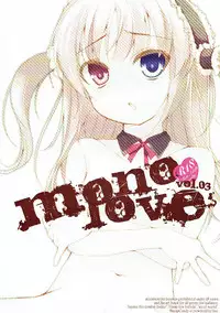 [Hacca Candy (Ise.)] mono love vol. 03 (Boku wa Tomodachi ga Sukunai)