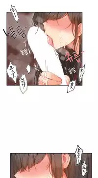 [Mx2J] Hari Dormitory Ch.0-23 (English) (Ongoing)