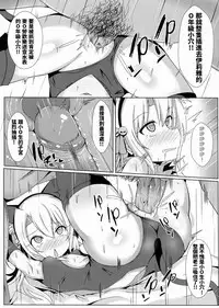魔法公廁★伊利雅FUCK抽不到!!我什麼都沒有!!