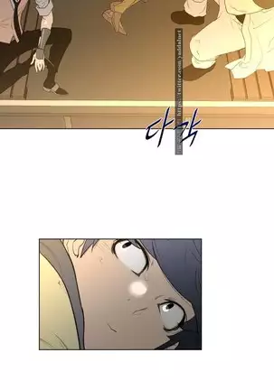 Perfect Half Ch.1-40.5