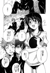 COMIC MEGAPLUS 2007-07 Vol.45