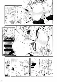 (Houraigekisen! Yo-i! 6Senme) [12-jigen (Iinuma Toshinori)] Tatemae (Kantai Collection -KanColle-)