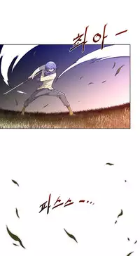 Perfect Half Ch.1-20 (English) (Ongoing)