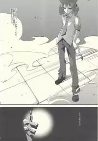 (Yokohama Duel Carnival) [sibaco_oioio (sibaco)] Boku-tachi no Daishippai 2 (Yu-Gi-Oh! Zexal)