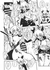 (C91) [Morimiyakan (Morimiya Masayuki)] Ankou-san Team + Maho-nee + Kakutaichou + Utsugi-chan + Kaichou + Erika + Pepperoni + Yuzu-chan ni Fella Shite Morau dake ver.2.22 (Girls und Panzer)