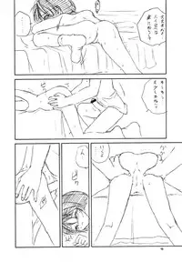 (C58) [RoriE-Do (Saeki Takao)] With Hina (Love Hina, Rokumon Tengai Moncolle Knight)