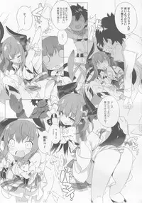 (C92) [GALAXIST (BLADE)] Dorakawa Majou (Fate/Grand Order)