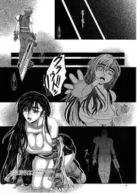 (C78) [12KAFFEINS (Shidaka Akikuni)] Sleeping Beauty (Final Fantasy 7)