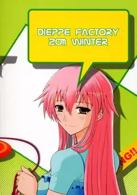 (C81) [Dieppe Factory (Alpine)] Park at the Moon (WORKING!!)