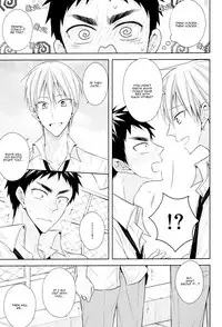 (HaruCC20) [Unlucky Strike (Gemuta)] OVER CAPACITY! (Kuroko no Basuke) [English] [Koe-Iro]