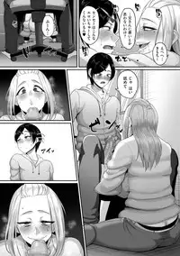 Genkai Seiyoku