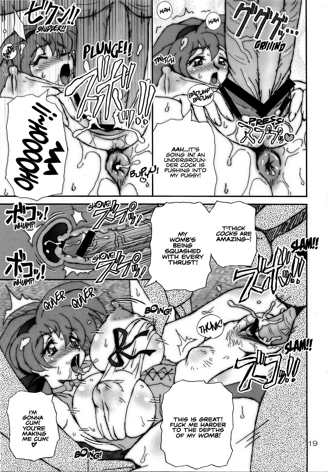 VARIABLE VIPERS II -INFINITE PLEASURE-