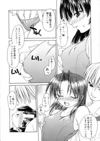 [Shizaki Masayuki] Megami-sama no Itazura -Goddess's Jokes-