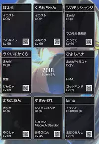 (C94) [Mizore Art Garden (Various)] Yuube wa Otanoshimi deshita. (Dragon Quest XI)