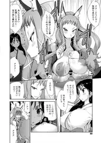 [Kotoyoshi Yumisuke] Hyakka Nyuuran ~UZUME~