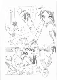 (C75) [UROBOROS (Utatane Hiroyuki)] Yoru no Kakera (Fushigi Tsuushin Toilet no Hanako-san)