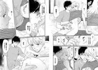 [Honjou Rie] Zurui Anata ga Kaeru Sekai