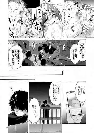 (C101) [Sorairo March (Narusawa Sora)] Usamin Ryoujoku Monogatari - [Usamin the Sexpet] Abe Nana+ (THE IDOLM@STER CINDERELLA GIRLS)