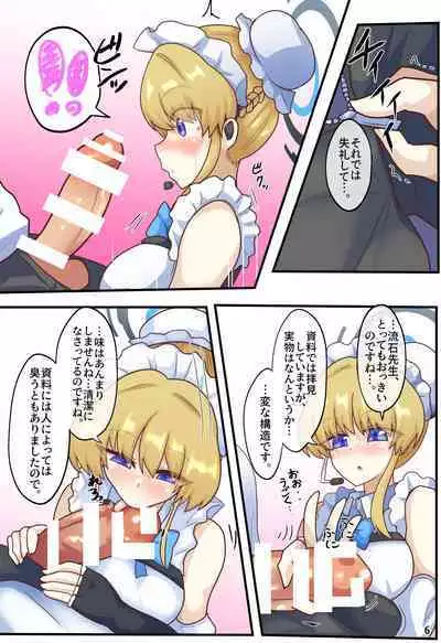 Tokidoki Communication