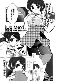 COMIC Potpourri Club 2007-02