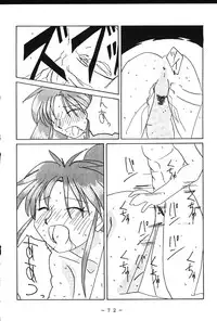 (CR23) [White Elephant (Various)] Monzetsu!! Kachi Ka In Ha Chou (King of Fighers)